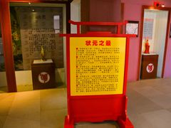 -厦门博饼民俗园