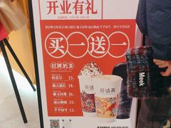-茶话弄(北京凯德MALL大峡谷店)