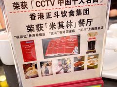 -丽的面家(多宝路店)