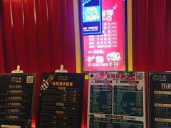-乐宴KTV(华强北中航城君尚购物中心店)