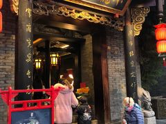 -小龙翻大江文化火锅(宽窄店)