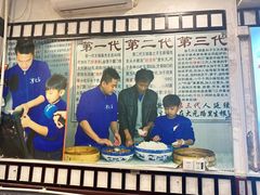 -芋包王闽南茶楼(八市店)