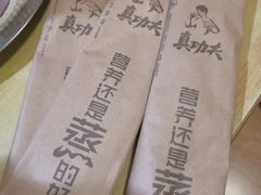 -真功夫(搜秀城店)