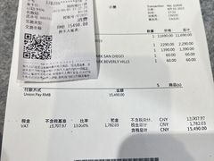 -RIMOWA(成都太古里店)