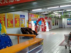 -物美超市(通州果园店)