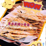 魔都小黄鱼界的传奇烧烤，等你来觅宝~ [亲亲][亲亲]