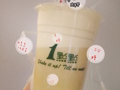 -1点点(领事馆店)