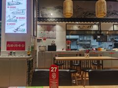 -荔银肠粉·非遗手藝(夫子庙店)