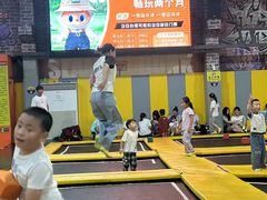 -极限Jump蹦床·新潮玩运动世界·室内乐园·团建·派对中心