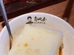 肖凉糕-肖四女乐山跷脚牛肉(世博源店)