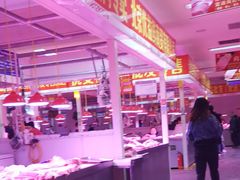 -三旗百汇商品城