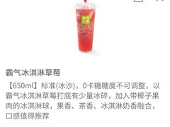 -奈雪的茶(天河城店)