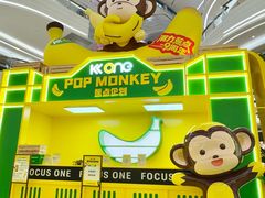 -KK ONE(京基滨河时代店)