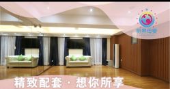 -明昇月子中心(番禺万达广场店)