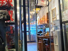 门面-巴渝老街印象生活麻辣烫(华宇·北城中央汇店)