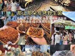 -昆明老街