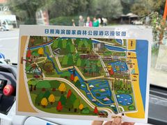 -日照海滨国家森林公园