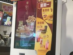 门面-麦当劳(湖光北街店)