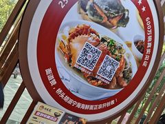 -面道赞宁海海鲜面(迎凤街店)