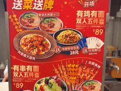 -西部马华清真兰州牛肉面·烧烤夜市(关东店)