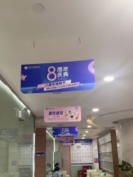 -重庆联合丽格第五医疗美容医院