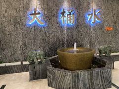 -大桶水·全国旗舰店(体育路店)