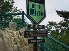 -老界岭旅游度假区