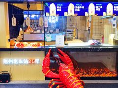 -文叔·湖北名小吃·小龙虾(华强北店)