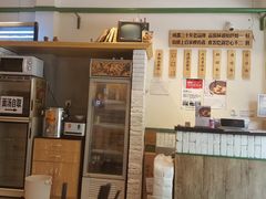 -牛王庙吳記怪味面(双楠店)