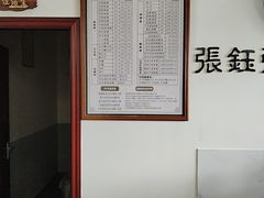 -张钰强中医正骨推拿连锁(唐家人才公寓店)