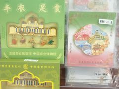 -中国农业博物馆