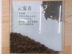 -喜茶(中山白水井店)