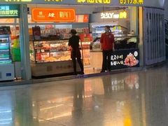 门面-新鲜岛