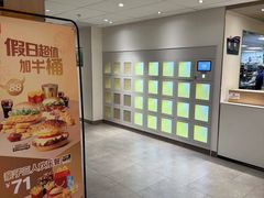 -麦当劳(静安寺店)