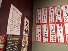 -九州酒场ひこぞう(1号店)