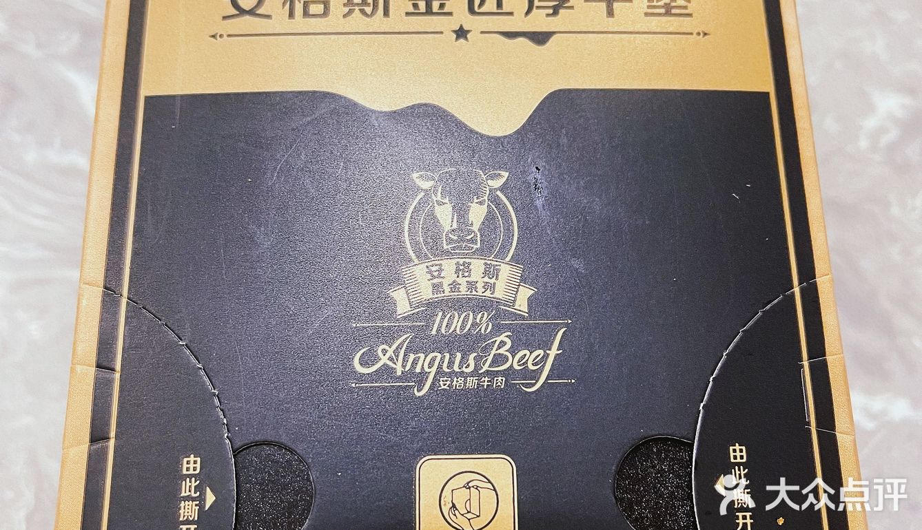 金拱门新品不断