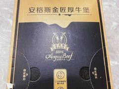 -麦当劳(领展中心城店)