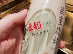 -盟重烧烤(东瓜山创始店)