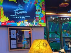 -Famous肥猫墨西哥音乐餐吧(五棵松华熙LIVE店)