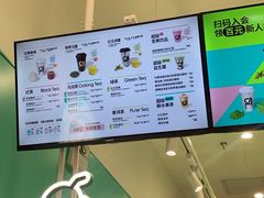 -gleeglee乐溢亦茶(合生汇店)