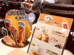 -麦当劳(杨高南路店)