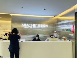 -MIACHIC蜜雅琦珂·美肌