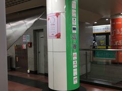 -公园前(地铁站)