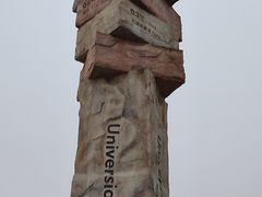 -深圳湾公园(南山区)