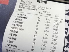 -小龙坎老火锅(金柏林店)
