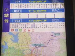 -广州白马服装市场