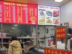 -铭辉沙嗲面(新街商业城店)