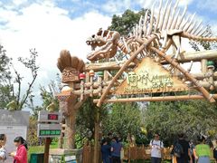 -七彩云南欢乐世界