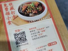 -三两粉(深圳龙华上塘店)