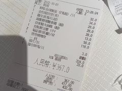 -金苑海鲜酒家(来魅力店)